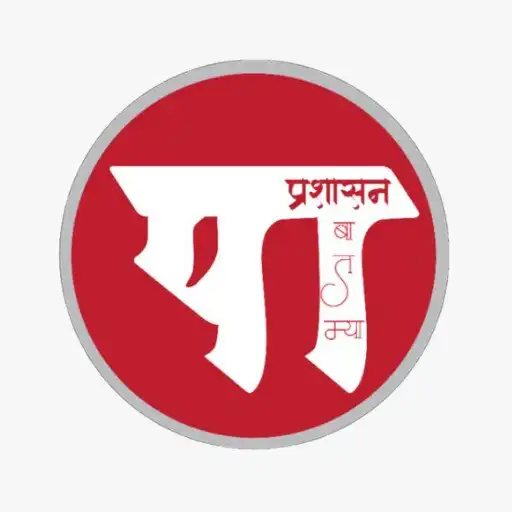 Play Palika Prashasan APK