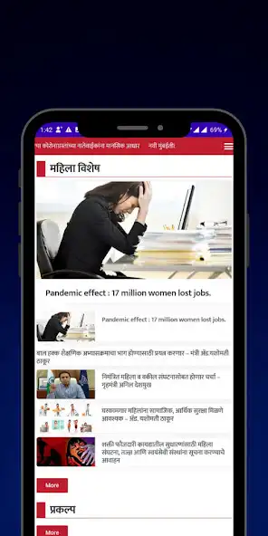 Play Palika Prashasan  and enjoy Palika Prashasan with UptoPlay