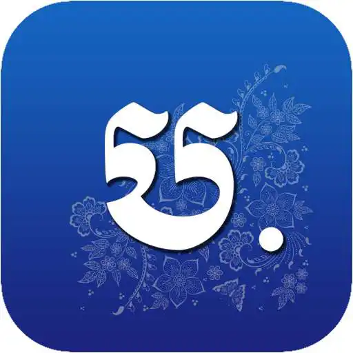 Play Pali-Khmer Dictionary APK