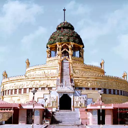 Play Palitana Calling APK