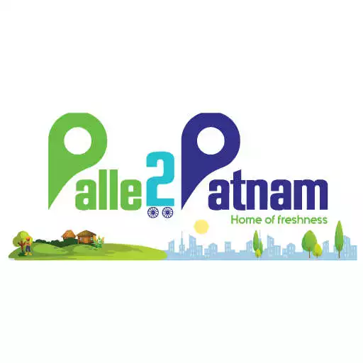 Play Palle2Patnam APK Play Palle2Patnam APK