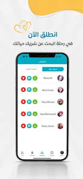 Play PalMatch as an online game online PalMatch with UptoPlay Play PalMatch as an online game PalMatch with UptoPlay