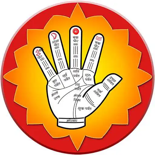 Free play online Palmistry  Palm Reading Tips APK