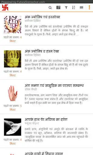Play Palmistry Palm Reading Tips Play Palmistry Palm Reading Tips
