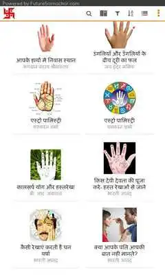 Play Palmistry Palm Reading Tips Play Palmistry Palm Reading Tips