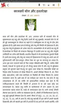Play Palmistry Palm Reading Tips Play Palmistry Palm Reading Tips