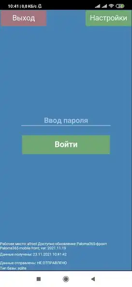 Play Paloma365 Front  and enjoy Paloma365 Front with UptoPlay