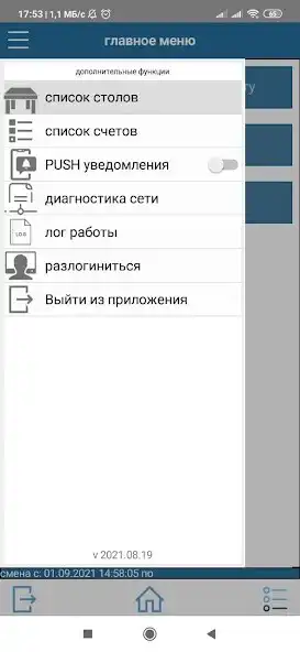 Play Paloma365 Waiter and enjoy Paloma365 Waiter with UptoPlay Play Paloma365 Waiter and enjoy Paloma365 Waiter with UptoPlay