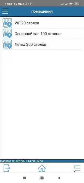 Play Paloma365 Waiter as an online game online Paloma365 Waiter with UptoPlay Play Paloma365 Waiter as an online game Paloma365 Waiter with UptoPlay