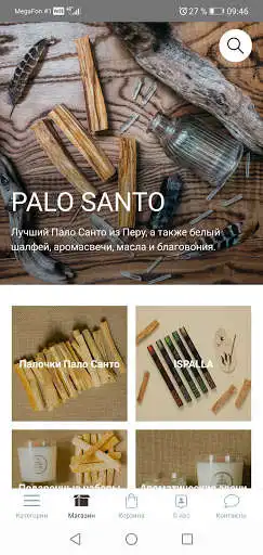Play PALO SANTO  and enjoy PALO SANTO with UptoPlay