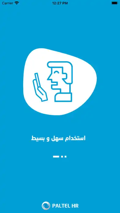 Play Paltel HR  and enjoy Paltel HR with UptoPlay