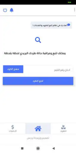 Play Paltraffic Logistics and enjoy Paltraffic Logistics with UptoPlay Play Paltraffic Logistics and enjoy Paltraffic Logistics with UptoPlay