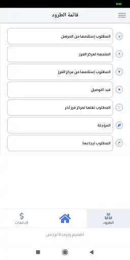 Play Paltraffic Logistics as an online game online Paltraffic Logistics with UptoPlay Play Paltraffic Logistics as an online game Paltraffic Logistics with UptoPlay