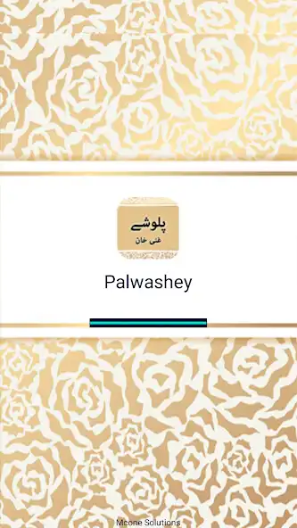 Play Palwashey by Ghani Khan  and enjoy Palwashey by Ghani Khan with UptoPlay