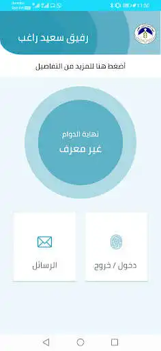 Play Pama Finger Print Play Pama Finger Print