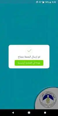 Play Pama Finger Print Play Pama Finger Print