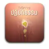 Free play online Pamojjo Books APK
