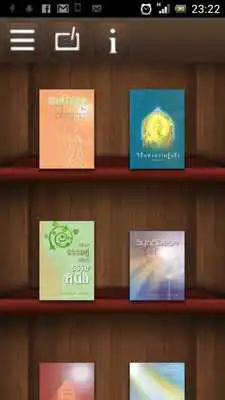 Play Pamojjo Books