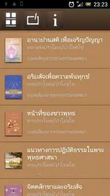 Play Pamojjo Books
