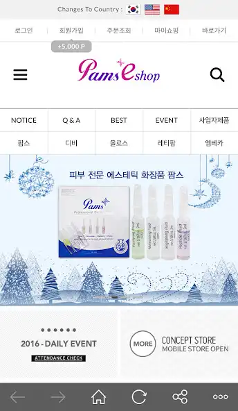 Play Pamseshop as an online game online Pamseshop with UptoPlay Play Pamseshop as an online game Pamseshop with UptoPlay