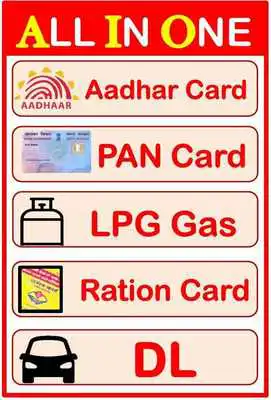 Play Pan Adhaar DL Gas Sim Link All In One