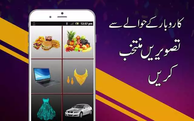 Play Panaflex Banner maker 2018 Free Play Panaflex Banner maker 2018 Free