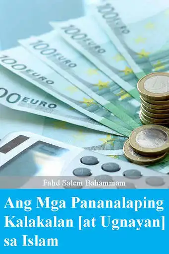 Play Pananalapi Ng Kalakalan  and enjoy Pananalapi Ng Kalakalan with UptoPlay