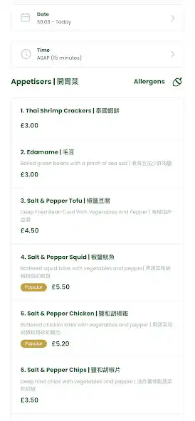 Play Pan Asian Street Food as an online game Pan Asian Street Food with UptoPlay