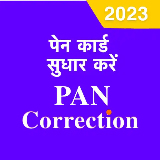 Play Pan Card Correction Online APK