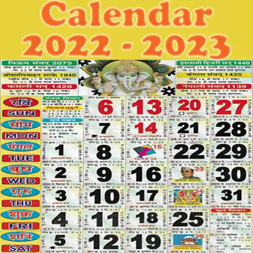 Play Panchang 2022 Indian Hindi Calendar Shubh Muhurat APK