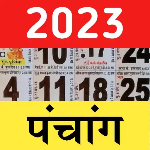 Play Panchang 2023 - Hindi Calendar APK Play Panchang 2023 - Hindi Calendar APK