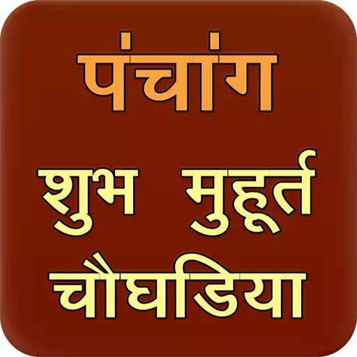 Free play online PanchangSubh Muhrat 2018-19 APK