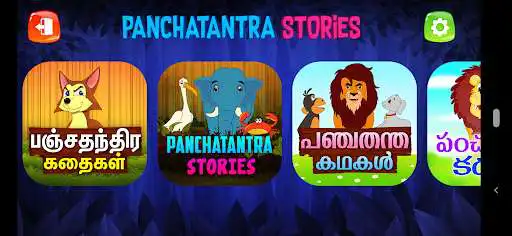 Play Panchatantra Stories and enjoy Panchatantra Stories with UptoPlay Play Panchatantra Stories and enjoy Panchatantra Stories with UptoPlay