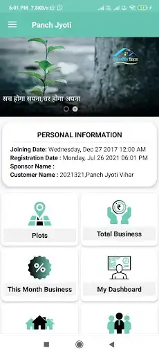 Play Panchjyoti Vihar as an online game Panchjyoti Vihar with UptoPlay