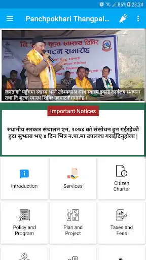 Play Panchpokhari Thangpal Rural Municipality  and enjoy Panchpokhari Thangpal Rural Municipality with UptoPlay