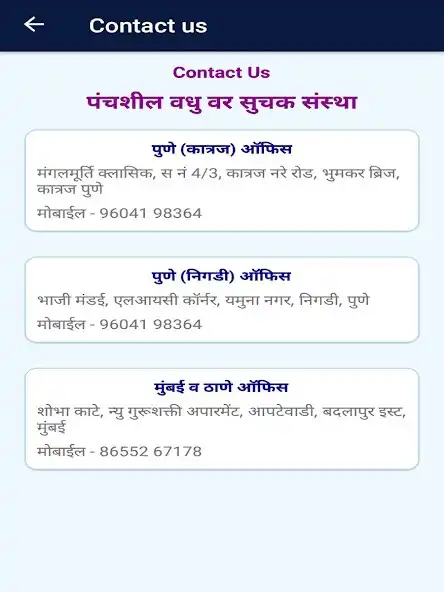 Play Panchshil as an online game online Panchshil with UptoPlay Play Panchshil as an online game Panchshil with UptoPlay