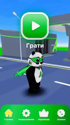 Play Panda A-Runner  and enjoy Panda A-Runner with UptoPlay