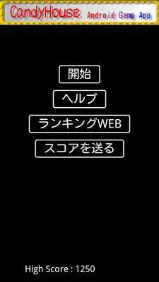 Play Panda ball (PandaBall)