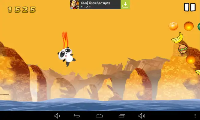 Play Panda Game For Free