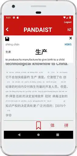 Play Pandaist as an online game online Pandaist with UptoPlay Play Pandaist as an online game Pandaist with UptoPlay