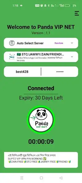 Play Panda VIP NET and enjoy Panda VIP NET with UptoPlay Play Panda VIP NET and enjoy Panda VIP NET with UptoPlay
