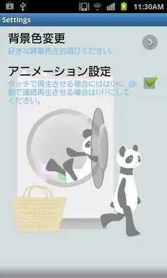 Play Panda washing Live Wallpaper