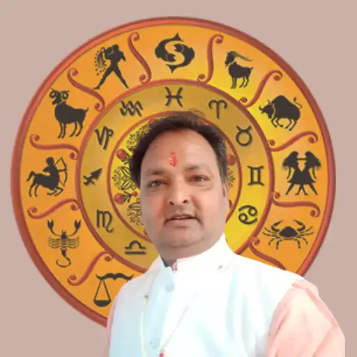 Play Pandit Gopal Goriya APK Play Pandit Gopal Goriya APK