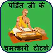 Free play online pandit ji ke totke APK