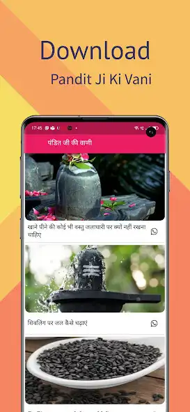 Play Pandit Ji Ki Vani  and enjoy Pandit Ji Ki Vani with UptoPlay