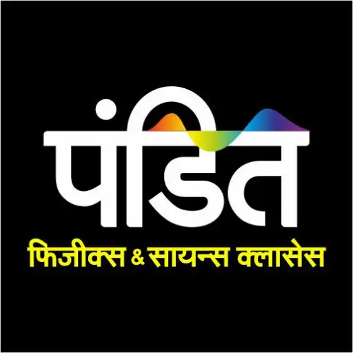Play Pandit Physics & Science Classes APK Play Pandit Physics & Science Classes APK