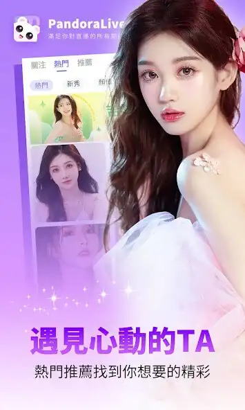 Play PandoraLive  and enjoy PandoraLive with UptoPlay