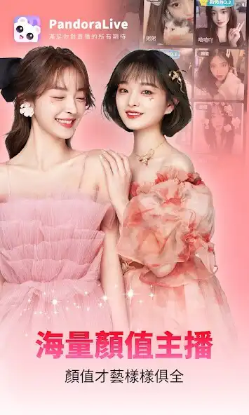 Play PandoraLive as an online game PandoraLive with UptoPlay