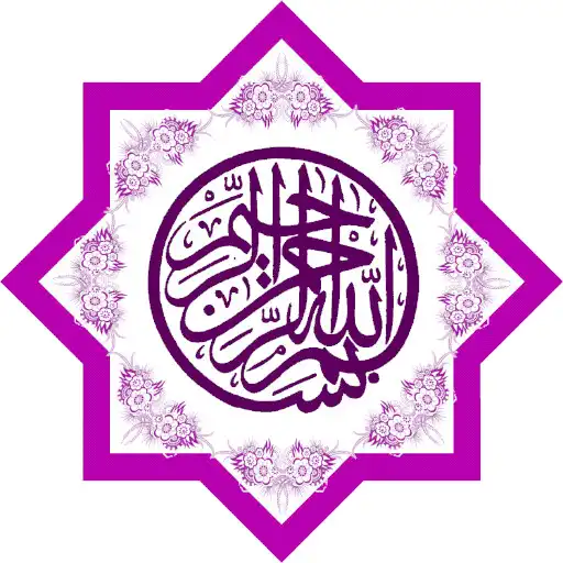 Play Panduan Dzikir Jalur Langit APK Play Panduan Dzikir Jalur Langit APK