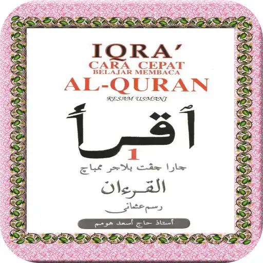 Play Panduan Iqra (1-6) APK Play Panduan Iqra (1-6) APK